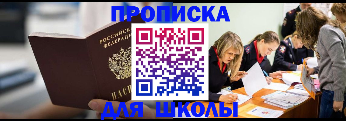 где прописаться в Вытегре